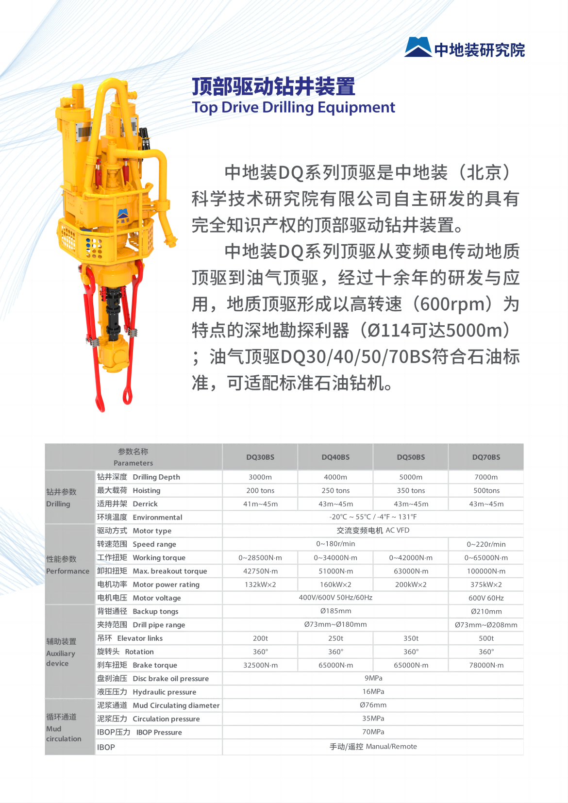 A4産品頁v202401(1).png